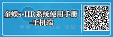 文件:手机端横版二维码.png