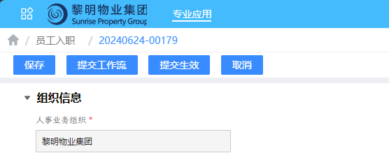 文件:Image-20240624144701203.png
