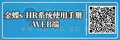 2024年11月12日 (二) 15:19版本的缩略图