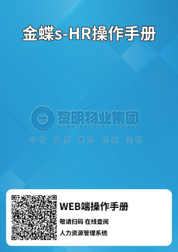 WEB端.png