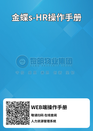 WEB端.png