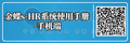 2024年11月12日 (二) 15:20版本的缩略图